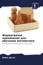 Formatiwnoe oceniwanie dlq obucheniq matematike