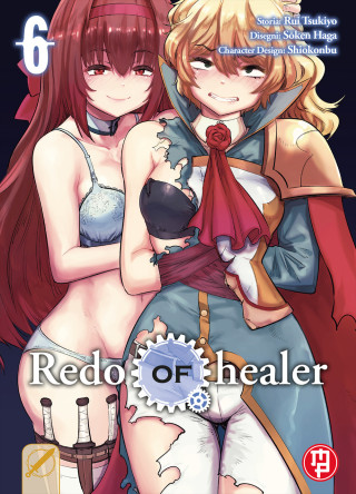 Redo of Healer (Tsukiyo Rui,Soken Haga)(Kniha)