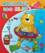 Mojih prvih 100 riječi (crvena)
