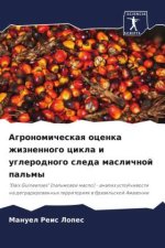 Agronomicheskaq ocenka zhiznennogo cikla i uglerodnogo sleda maslichnoj pal'my