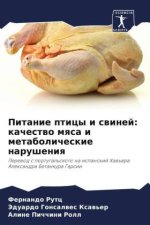 Pitanie pticy i swinej: kachestwo mqsa i metabolicheskie narusheniq