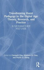 Transforming Hanzi Pedagogy in the Digital Age ?????????