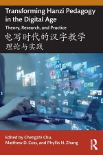 Transforming Hanzi Pedagogy in the Digital Age ?????????