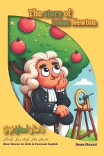 The Story of Isaac Newton
