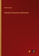 Hebräisch-Deutsches Wörterbuch