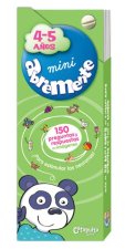 Abremente 4-5 A?os