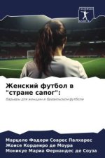 Zhenskij futbol w 