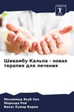 Shiwambu Kal'pa - nowaq terapiq dlq lecheniq