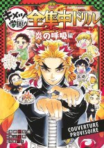 Demon Slayer - Total Focus Drill N°01