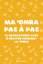 MA'OMRA PAS A PAS : 12 INVOCATIONS CLES A RECITER PENDANT LA 'OMRA