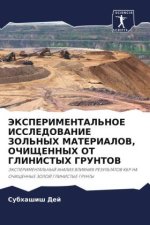 JeKSPERIMENTAL'NOE ISSLEDOVANIE ZOL'NYH MATERIALOV, OChIShhENNYH OT GLINISTYH GRUNTOV