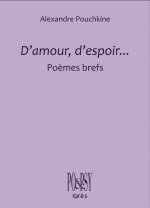 L'amout peut-être