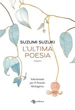 ultima poesia