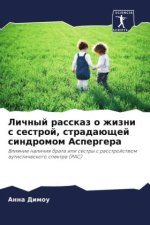 Lichnyj rasskaz o zhizni s sestroj, stradaüschej sindromom Aspergera