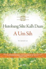 Hutobang Silte Kalh Daan A Um Sih(Simte Edition)