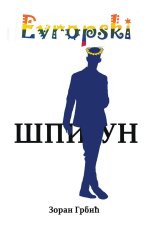 Evropski ?pijun