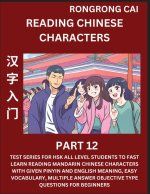 Reading Chinese Characters (Part 12) - Test Series for HSK All Level Students to Fast Learn Recognizing & Reading Mandarin Chinese Characters with Giv