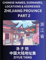 Zhejiang Province (Part 2)- Mandarin Chinese Names, Surnames, Locations & Addresses, Learn Simple Chinese Characters, Words, Sentences with Simplified