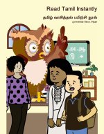 Read Tamil Instantly