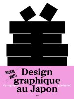 Design graphique contemporain au Japon