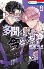 Two F/Aced Tamon T08