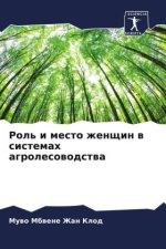 Rol' i mesto zhenschin w sistemah agrolesowodstwa