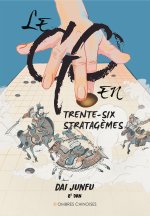 LE GO EN TRENTE-SIX STRATAGÈMES