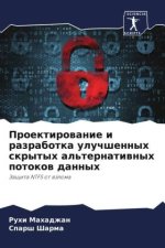 Proektirowanie i razrabotka uluchshennyh skrytyh al'ternatiwnyh potokow dannyh