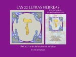 LAS 22 LETRAS HEBREAS