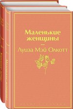Набор 