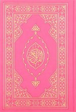 Kurani Kerim Orta Boy, Pembe Kapak