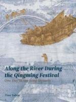 Along the River During Qingming Festival