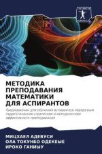 METODIKA PREPODAVANIYa MATEMATIKI DLYa ASPIRANTOV