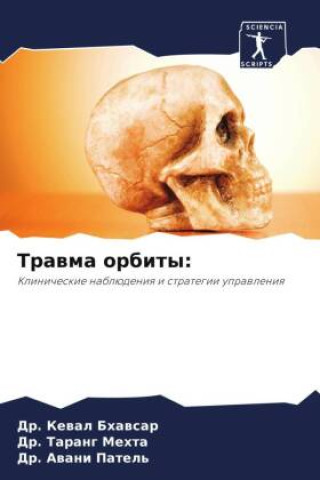 Trawma orbity: