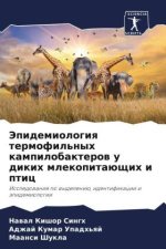 Jepidemiologiq termofil'nyh kampilobakterow u dikih mlekopitaüschih i ptic