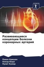 Razwiwaüschiesq koncepcii bolezni koronarnyh arterij