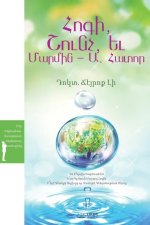 Հոգի, Շունչ, եւ Մարմին - Ա. Հա