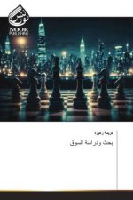 Arabischer Titel
