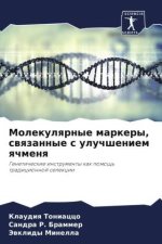 Molekulqrnye markery, swqzannye s uluchsheniem qchmenq
