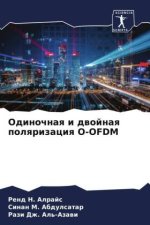 Odinochnaq i dwojnaq polqrizaciq O-OFDM