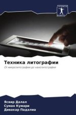 Tehnika litografii