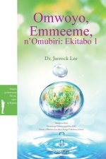 Omwoyo, Emmeeme, n'Omubiri