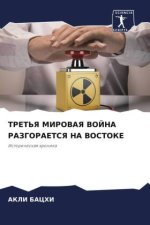 TRET'Ya MIROVAYa VOJNA RAZGORAETSYa NA VOSTOKE