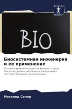 Biosistemnaq inzheneriq i ee primenenie