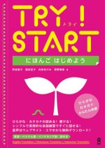 Try! Start Let's Start Studying Japanese