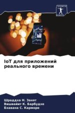 IoT dlq prilozhenij real'nogo wremeni