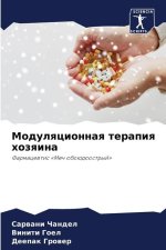 Modulqcionnaq terapiq hozqina