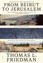 FROM BEIRUT TO JERUSALEM 2024 EDITION