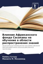 Vliqnie Afrikanskogo fonda Sasakawy na obuchenie w oblasti rasprostraneniq znanij