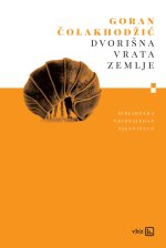 Dvorišna vrata Zemlje